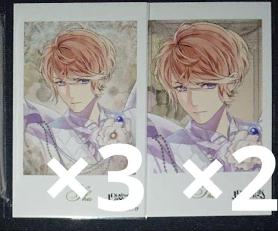 激レア　DIABOLIK LOVERS　ディアラバ　トレカ　逆巻家　箔押し Amazon.co.jp: DIABOLIKLOVERS ディアラバ 逆巻シュウ ポラ風